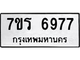 6977.jpg