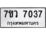 7037-1.jpg