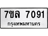 7091.jpg
