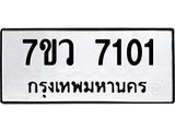 7101-1.jpg