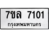 7101.jpg