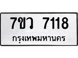 7118-1.jpg