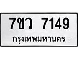7149-1.jpg