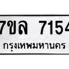 สินค้า