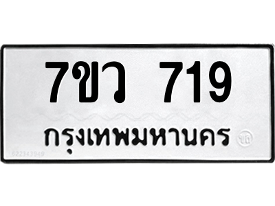 719.png