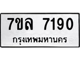 7190.jpg