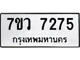 7275-1.jpg