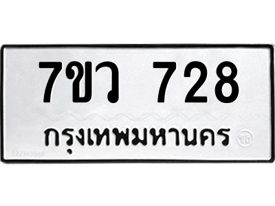 728.png