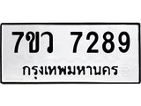 7289-1.jpg