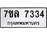 7334.jpg