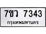 7343-1.jpg