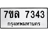 7343.jpg