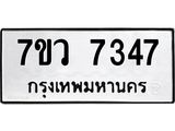 7347-1.jpg