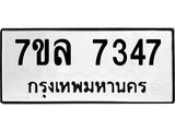 7347.jpg