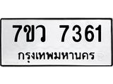 7361-1.jpg