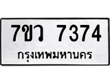 7374-1.jpg