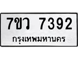 7392-1.jpg