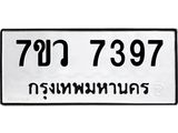 7397-1.jpg