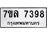 7398-1.jpg