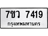7419-1.jpg