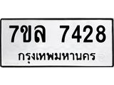 7428.jpg