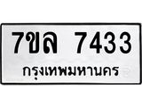 7433.jpg