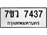 7437-1.jpg
