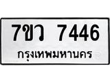 7446-1.jpg