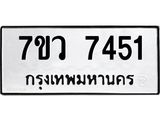 7451-1.jpg