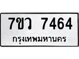 7464-1.jpg