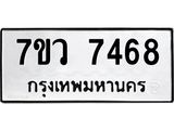 7468-1.jpg
