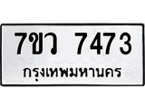 7473-1.jpg