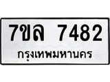 7482.jpg