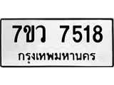 7518-1.jpg