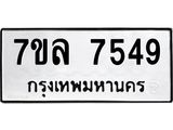 7549.jpg