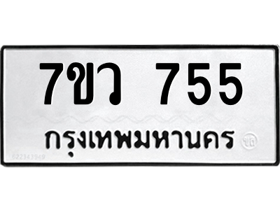 755.png
