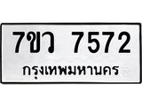 7572-1.jpg