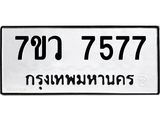 7577-1.jpg