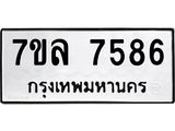 7586.jpg