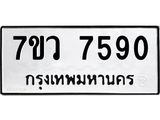 7590-1.jpg