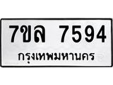 7594-1.jpg