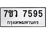 7595-1.jpg