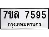7595.jpg