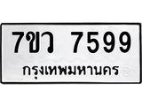 7599-1.jpg
