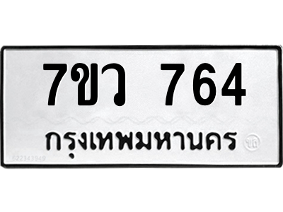 764.png