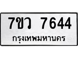 7644-1.jpg