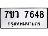 7648-1.jpg