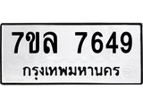 7649.jpg