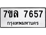 7657.jpg