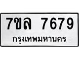 7679-1.jpg